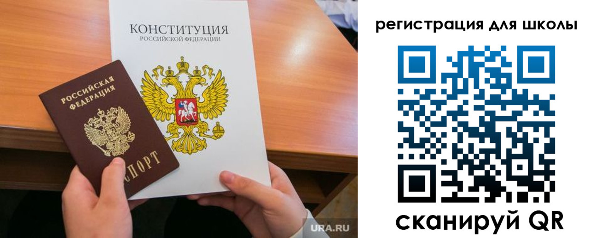 временная регистрация надежно в Кохме
